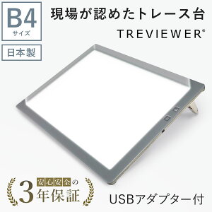 y{z g[X grA[ B4 O[ USBP[ut ^ 7iK 3Nۏ B4-500-02 Cg{bNX Cg{[h Cge[u gCebN