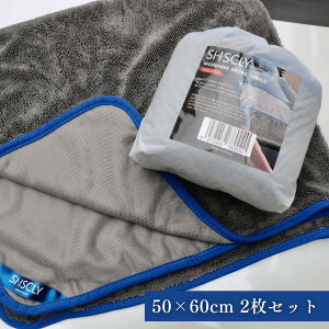 ԃ^I ԗp @グ z 2Zbg 50×60cm OcCXg}CNt@Co[  bV Mtg