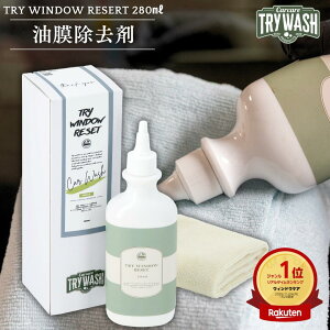   N[i[ tgKX O yxERΉ _N[i[ ͏ n EP ܏ R[eBOO ԗp gCEBhEZbg 280ml TRY WASH