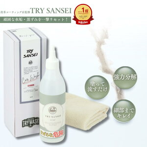  C Ƃ _ N[i[ R[eBO  Ή gCTZC TRY SANSEI 300ml gCEHbV TRY WASH ER  ו Gu 