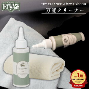  RpEh   o C  n \N[i[bgCN[i[ 100ml TRY WASH