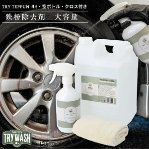  S ̓N[i[ Ɩp e 4000ml ԗp {fB zC[ Tr ɔ Ap R[eBOO {gt TRY TEPPUN gCEHbV TRY WASH