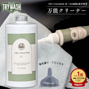  RpEh   o C  n \N[i[bgCN[i[ 1L{100ml܂t TRY WASH