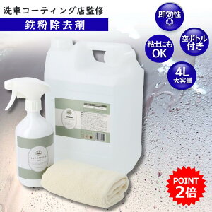 yubNtCf[P2{z  S   N[i[ Xv[  {fB zC[ Tr  Ɩp gCebv 4000ml {gt TRY TEPPUN gCEHbV TRY WASH