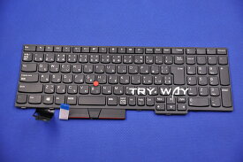 Lenovo ThinkPad L L580 L590 日本語キーボード バックライトなし