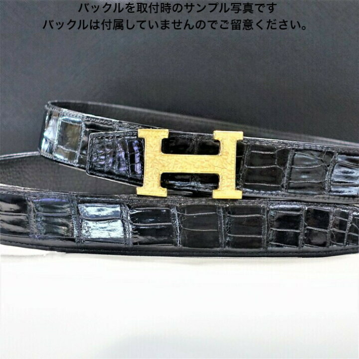 楽天市場】エルメス HERMES クロコダイル スモールクロコダイル 