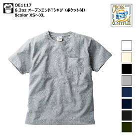 【 ポケット付 Tシャツ 】6.2オンス オープンエンド マックスウェイト ポケット Tシャツ S M L XL TRUSS CROSS&STITCH OE1117 トラス クロスステッチ 無地 半袖 メンズ カジュアル 20代 30代 40代 50代 60代 ストリート ホワイト ナチュラル ブラック ヘザーグレー デニム