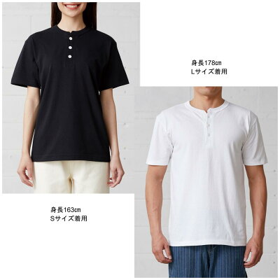 【楽天市場】6.2オンス オープンエンド マックスウェイト ヘンリーネック Tシャツ S M L XL TRUSS CROSS