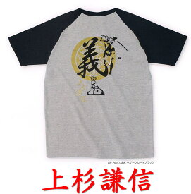 ゆうパケット送料無料！侍・武士・和柄・戦国武将Tシャツ【半ラグ】（上杉謙信）