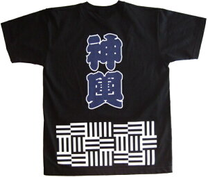 yEl̎Zzyaz䂤pPbgI̖@핗TVc_`yՁzyCxgzy݂z