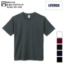 スラブ Tシャツ XS S M L XL XXL メンズ レディース 夏服 春夏 ライフマックス LIFEMAX MS1143 メンズ 厚手 異素材 スラブ生地 通気性 速乾性 麻 ざらざら おしゃれ 大人コーデ トレンド 半袖 10代 20代 30代 40代 50代 60代