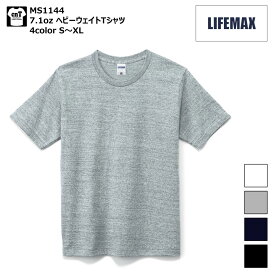 7.1オンス ヘビーウェイト 半袖 Tシャツ S M L XL ライフマックス LIFE MAX MS1144 メンズ 厚手 メンズ ホワイト ブラック ネイビー グレー 夏服 春夏 オールシーズン 10代 20代 30代 40代 50代 60代