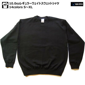 トレーナー 10.0oz レギュラーウェイト スウェットシャツ 秋冬 S M L XL cs2210 CROSS×STITCH クロスステッチ メンズ レディース 部屋着 パジャマ ホワイト ブラック ネイビー レッド ブルー オレンジ ベージュ カーキ ゆったり