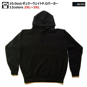 �y ���p�C���n �p�[�J�[ �z10.0oz ���M�����[�E�F�C�g �X�E�F�b�g �t�[�h�p�[�J�[ XXL 3XL cs2250 CROSS×STITCH �N���X�X�e�b�` �����Y ���f�B�[�X �v���I�[�o�[ PO�p�[�J�[ �I�[�o�[�T�C�Y ������� 
