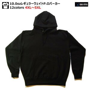 �y �傫���T�C�Y ���p�C���n �p�[�J�[ �z10.0oz ���M�����[�E�F�C�g �X�E�F�b�g �t�[�h�p�[�J�[ 4XL 5XL cs2250 CROSS×STITCH �N���X�X�e�b�` �����Y ���f�B�[�X �v���I�[�o�[ PO�p�[�J�[ �I�[�o�[�T