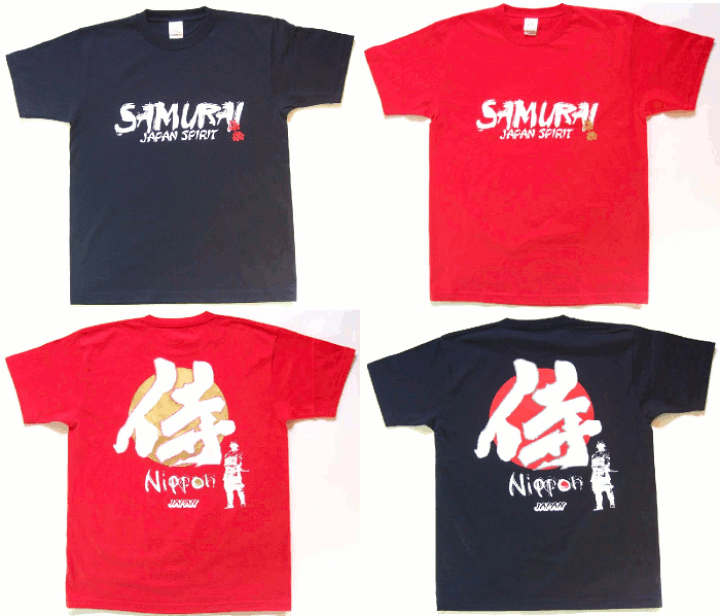 楽天市場 侍ｔシャツ Samurai Tシャツ Tshirt 送料無料 半袖 和柄 海外 外国 おみやげ 日本 ホームステイ サムライ ギフト オリジナル ロゴ 日の丸 和柄 スポーツ 応援 日本代表 Xs S M L Xl ホワイト 白 ブラック 黒 ジャパンブルー 青