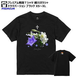 �א�K���V�� T�V���c �퍑����T�V���c �i�ق����� ��̓h���} �u���b�N ��T 2020�N XS S M L XL �L���� �i�� �� �\����