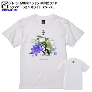�א�K���V�� T�V���c �퍑����T�V���c �i�ق����� ��̓h���} �u���b�N ��T 2020�N XS S M L XL �L���� �i�� �� ���U���I