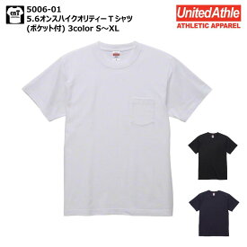 楽天市場 無地 Tシャツ ポケットの通販