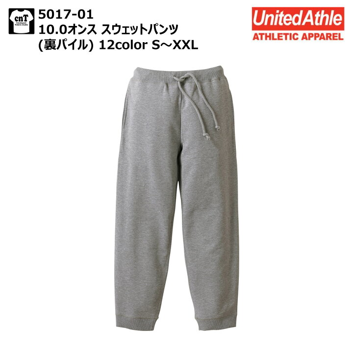 楽天市場】10.0オンス スウェットパンツ 裏パイル S M L XL メンズ 