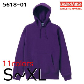 裏起毛 パーカー 10.0オンス スウェット プルオーバー パーカ S M L XL ユナイテッドアスレ UnitedAthle 5618-01 5618−01 メンズ レディース チームウェア フード フーディ スポーツ カジュアル 起毛 暖かい あったかい 秋冬 長袖 10代 20代 30代 40代 50代 60代