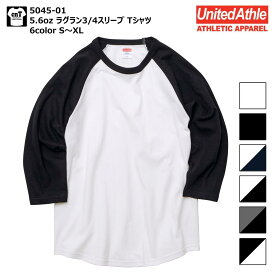 5.6オンス ラグラン 3/4スリーブ Tシャツ S M L XL ユナイテッドアスレ UnitedAthle 5045-01 メンズ ツートン 七分袖 長袖 トップス 秋冬 ストリート カットソー ベースボールシャツ 秋服 冬服