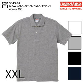 BIGサイズ 6.0オンス ヘビーウェイト コットン ポロシャツ XXL 3L ユナイテッドアスレ UnitedAthle 5543-01 メンズ レディース 厚手 綿100% オールコットン 着回し クールビズ ビジネス オフィス 制服 ポロ テニス ゴルフ チームウェア クラスT 春夏 半袖 大きいサイズ