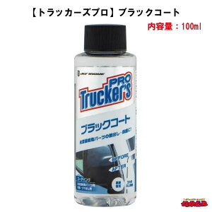 ygbJ[YvzubNR[g@100ml