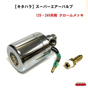 yHV-29zKITAHARA@X[p[GA[ou@12VE24Vp@N[bL