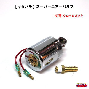 yHV-32zKITAHARA@X[p[GA[ou@24V@N[bL