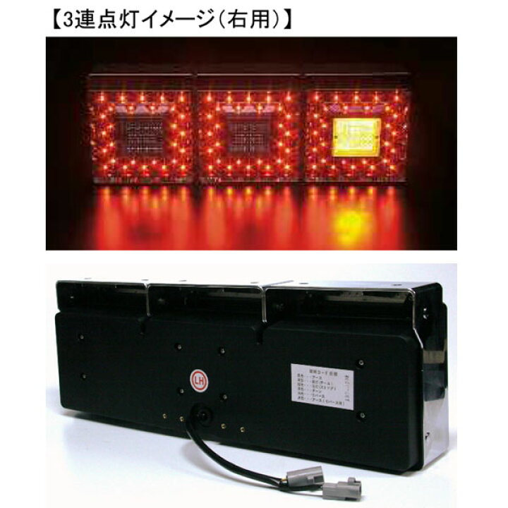 楽天市場】JB角型LEDテールランプ 2連 バックランプ無し 