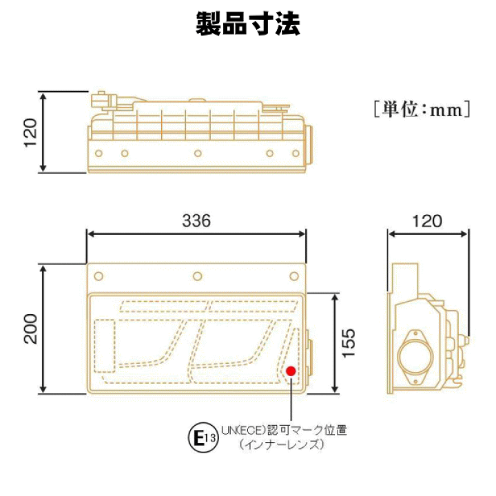 楽天市場】KOITO 【2連】 オールLEDリアコンビネーションランプ L