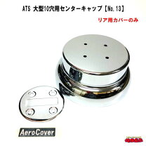 楽天市場】10 穴 センター キャップの通販