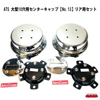 楽天市場】ホイール センターキャップ（トラック用品｜車用品）：車 