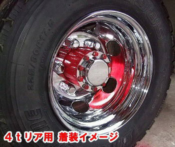 楽天市場 鍛冶屋オリジナル メッキリアハブキャップ 大型10穴用 ｒ ｌセット トラックショップなかむら