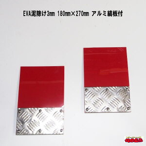 EVAD3mm@180mm×270mm@A~Ȕt@2Zbg@
