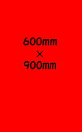 EVA泥除け2mm　600mm×900mm　赤