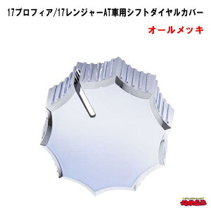 17vtBA/17W[ATԗpVtg_CJo[@I[bL