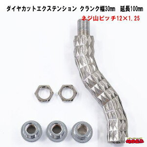 _CJbgGNXeV@lWR12xsb`1.25 ItZbg30mm ×100mm