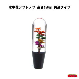 水中 花の人気商品 通販 価格比較 価格 Com 水中 花の人気商品 通販 価格比較 価格 Com