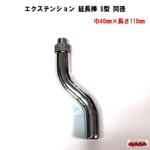 GNXeV@_S^@a@NN25mm×110mm