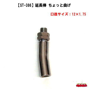 yST-386z_@ƋȂ@12×1.75