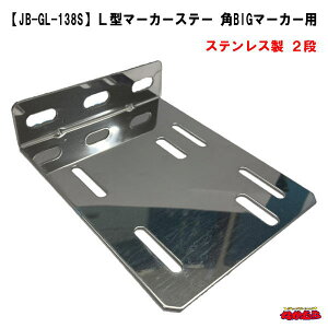 yJB-GL138Sz@L^@2A}[J[Xe[@pBIG}[J[p@XeX