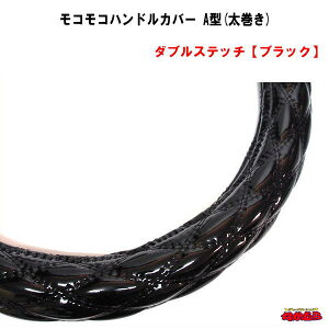 ハンドルカバー モコモコの人気商品 通販 価格比較 価格 Com ハンドルカバー モコモコの人気商品 通販 価格比較 価格 Com