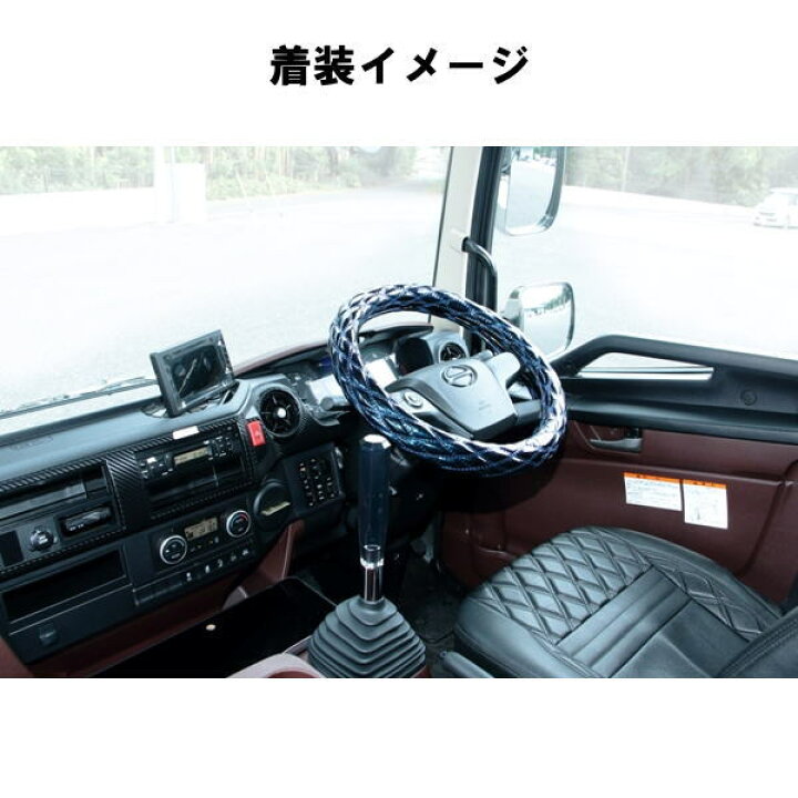 楽天市場 モコモコハンドルカバー 富士 細巻き ダブルステッチ マーベリックブルー トラックショップなかむら