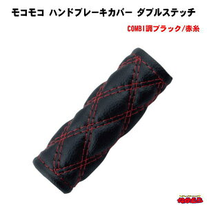 ���R���R�@�n���h�u���[�L�J�o�[�@�_�u���X�e�b�`�@120mm�@COMBI���u���b�N/�Ԏ�