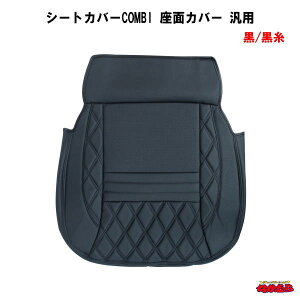 V[gJo[COMBI@ʃJo[@ėp@/