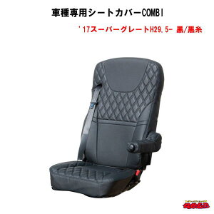 ԎpV[gJo[COMBI@'17X[p[O[g@/