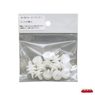 純正対応　カーテンランナー　フソウ用1　15個入　フック無タイプ