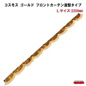 y󒍐izRXX@S[h@tgJ[eg^^Cv@LTCY